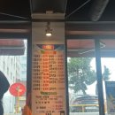 신빛고을기사식당 네이버블로그