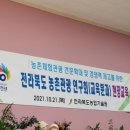 김영택농장 이미지