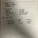 부동산 공경매-기초(주간) | 패스트캠퍼스 환급챌린지 3일차 : 한번에 끝내는 부동산 경매/공매 master 강의 후기