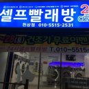 천상2길 네이버블로그