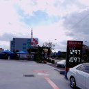 드림2주유소 이미지