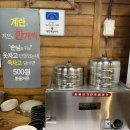 동네짜장 이미지