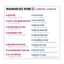 이촌로71길 이미지