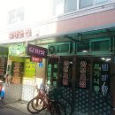 [대전/중앙시장/맛집] 함경도집 70년 전통의 소머리국밥집. 이미지