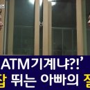 PJ시스템 이미지