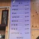 고래국수