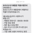 초안산도자기체험장 이미지