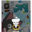 모두의게임PC 이미지