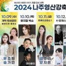 밀리언 플로우