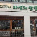 강서로 68길 이미지