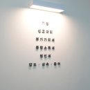 수성미르약국 | 대구 세무사 하얀세무회계 개인사업자 종소세 절세 상담 후기