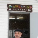 숲속의유치원 이미지