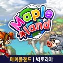블래스랜드 이미지