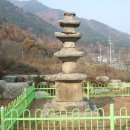 양양서림사지삼층석탑 이미지