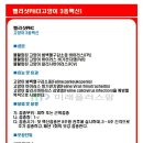 펠리