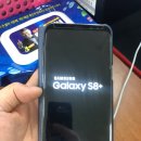 갤럭시S8+ / 갤럭시S8플러스 SKT 64GB 오키드그레이 공기계 선택약정OK A/S 남음 G955 / 인천 중고폰 부평 중고폰 24시간 직거래 안전거래 택배거래 가능 이미지