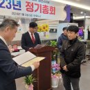 경상북도옥외광고협회영천시지부 네이버블로그