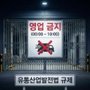 만집유통 이미지