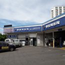 쌍용자동차 서구 서비스 프라자 이미지