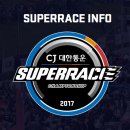 CJ모터스 | BMW 자유로전시장 오픈행사 + M2 시승 후기