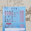 석주 물회 이미지