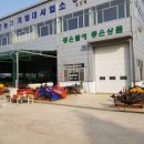 부여군농기계임대사업소 이미지