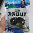 해초인 쇼핑하우