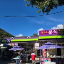 철구소펜션 | 부산근교 깊은 계곡, 철구소 평상대여 해서 놀다왔어요 ! 철구소씨유펜션 솔직후기