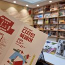꼬마 그림작가 B반 | 동대문 DDP 전시 후기 2026, 디자인북페어부터 서울뷰티위크까지