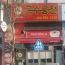 국수궁전 | [내돈내산]인천 검단 맛집 국수궁전 맛.가격.주차 후기