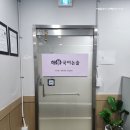 해봄국어교습소 - 계양구 경명대로1114번길 31 | 해봄국어교습소