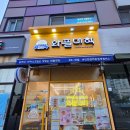 와플대학인천청라풍경채캠퍼스