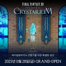 엑사엔터테인먼트(주) 이미지