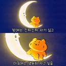 쥬에