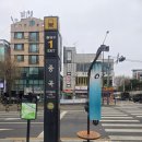 승록 안마원 이미지