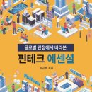 글로벌컴스