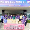 비비큐구례