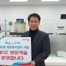 대원민원센터 이미지