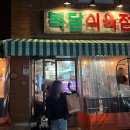 진주 하대동 야장 감성 제대로 즐기는 복달식육점, 삼겹살맛집