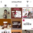 베리웨이