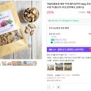 야곱농장 | 남녀노소 건강차 건강한음료 추천 국내산 돼지감자차 야곱의꿈농장 자색돼지감자차