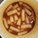 CU포천노블랜드점 | 떡볶이매니아가 CU편의점에서 금미옥 떡볶이 편의점떡볶이 먹어 본 후기