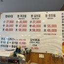 개성집 이미지