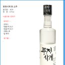 법인화양