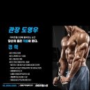 신월동 PT 라이프헬스장 이미지