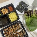 성우수산 | [강릉 맛집] 성우수산 | 강릉 용강동 장어 맛집 (feat. 포장/배달 전문점)