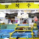 성복수산 - 천안시 동남구 신덕리1길 28 | 성복수산