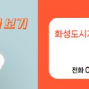 서신면사무소 이미지