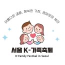 가족과 함께하는 문화체험(6월) 이미지