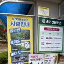 보은바이크 이미지
